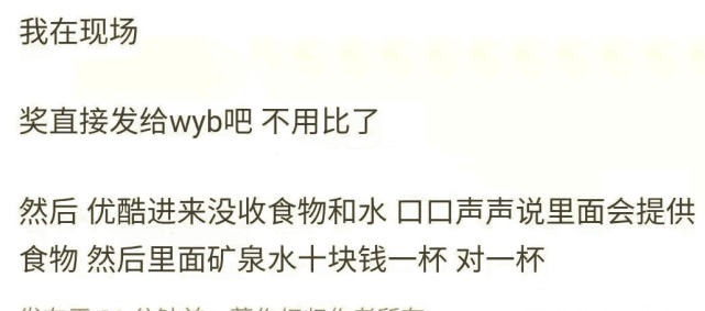 《街舞4》决赛太失败,广告凑时长,一杯水十块,音乐侵权