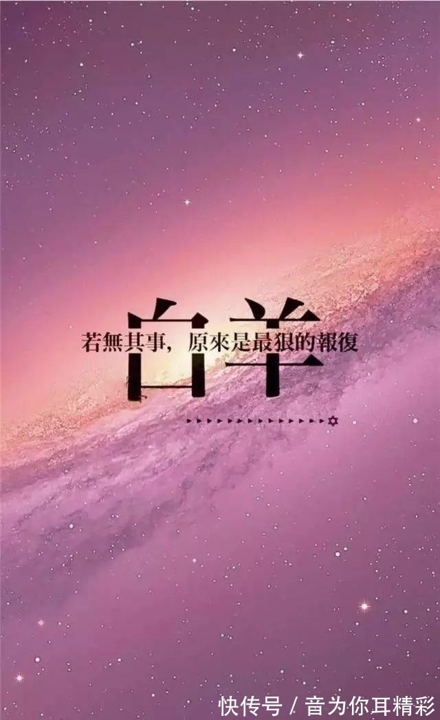 老实人|别把善良当软弱，这些星座“面善心狠”，底线不容侵犯