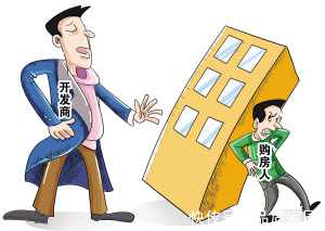 投诉|正荣地产、花样年旗下项目被投诉,中国房产质量周报在行动!