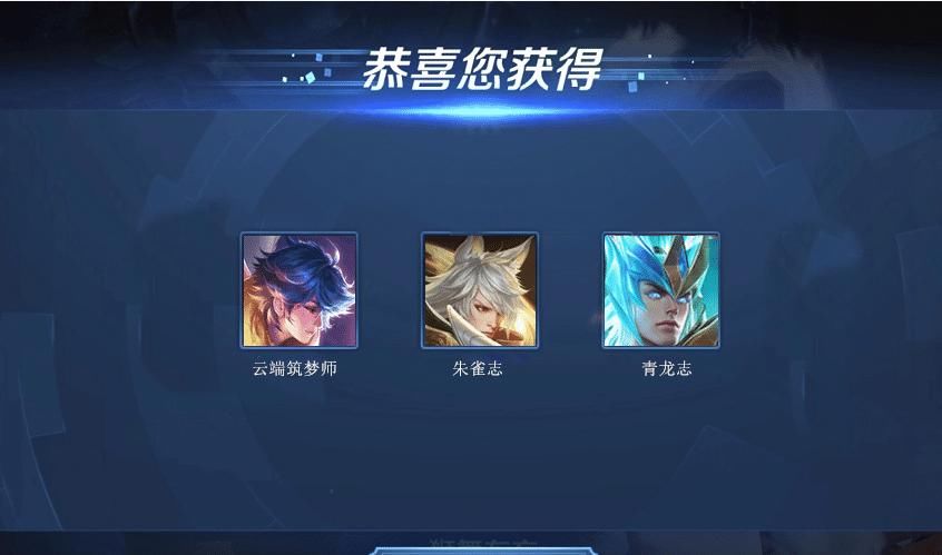重做后的宫|王者荣耀：限定皮肤三选一即将来袭，60点券给黑猫爱糖果备好