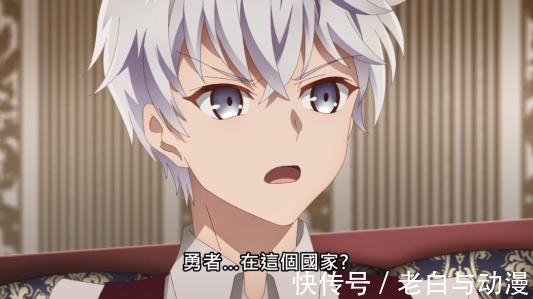 勇者|《暗杀勇者》完结,小老师成为卢各妹妹,勇者登场,性别女?