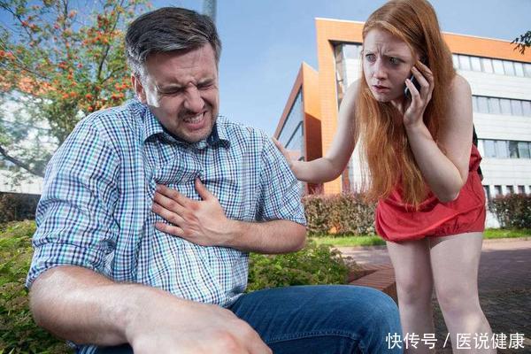 身体|心梗发作前,身体这5个部位可能会出现疼痛,要及时检查