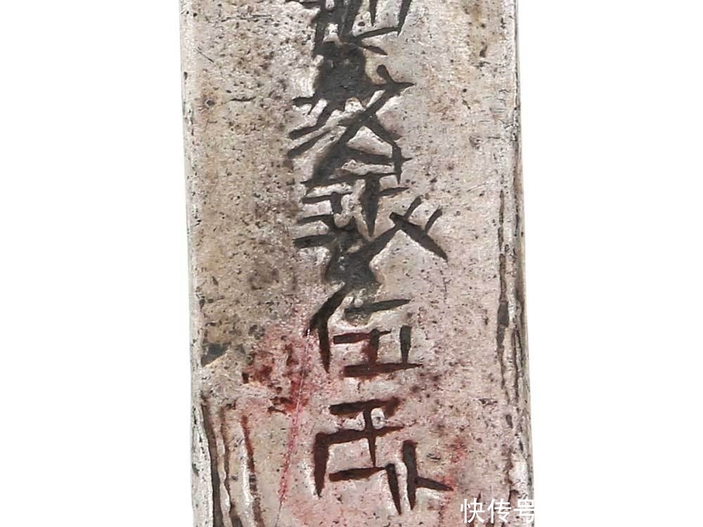 稀世罕见:九十伍俩银条