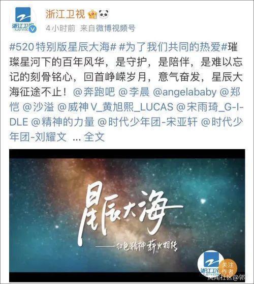 抄袭|“惊人一致”!CCTV6亲自下场“锤”抄袭,浙江卫视回应