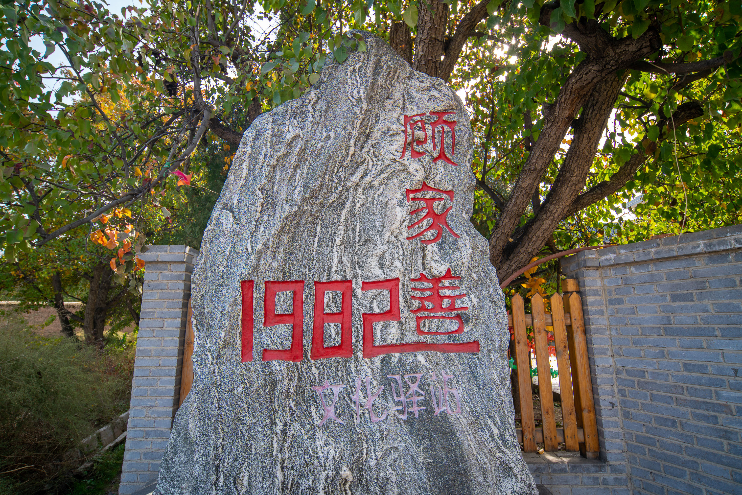 自驾游|从黄河石林到永泰古城，甘肃白银三天自驾游