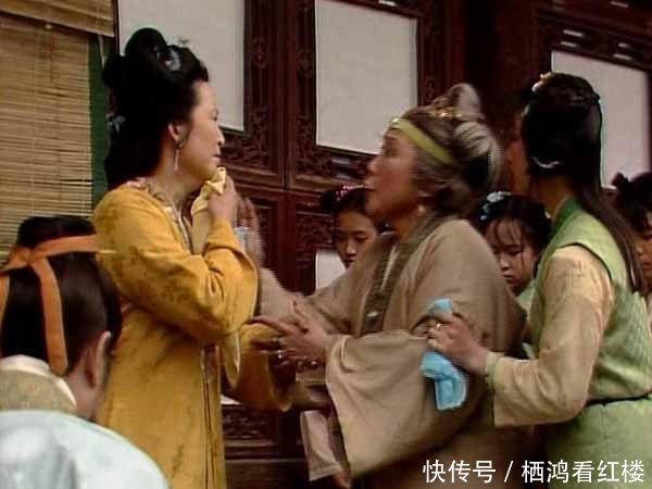 梯队|红楼梦中贾母最喜欢的几个人是谁,如何排序?