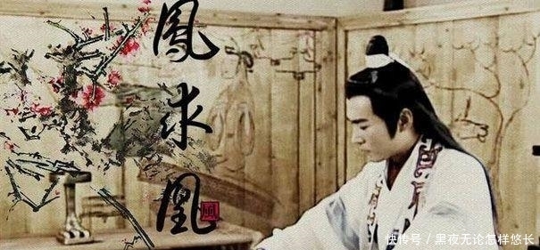 骗财骗色|这本是一场骗财骗色的故事,却被传为了千古佳话!你是否也被骗了