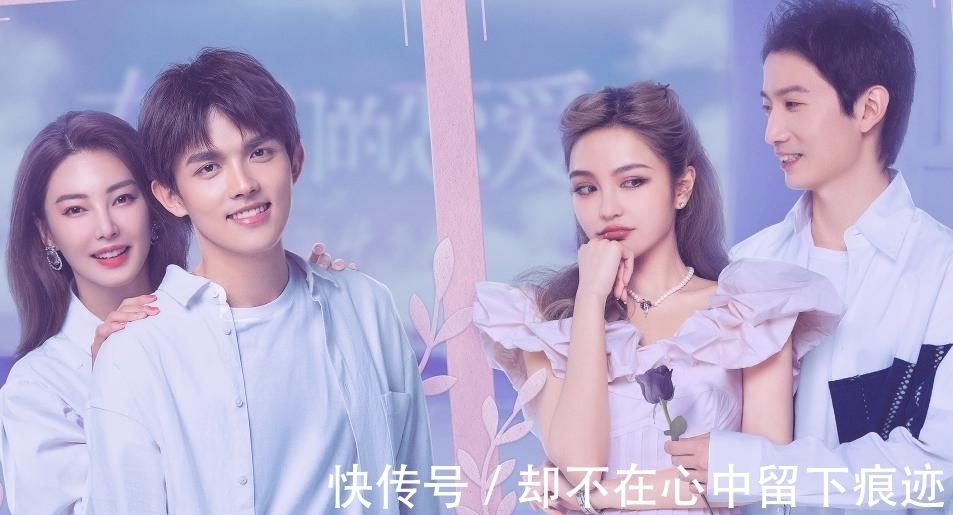 张雨绮宣布退出录制,周扬青被曝感情生变,《女恋4》终遇水逆