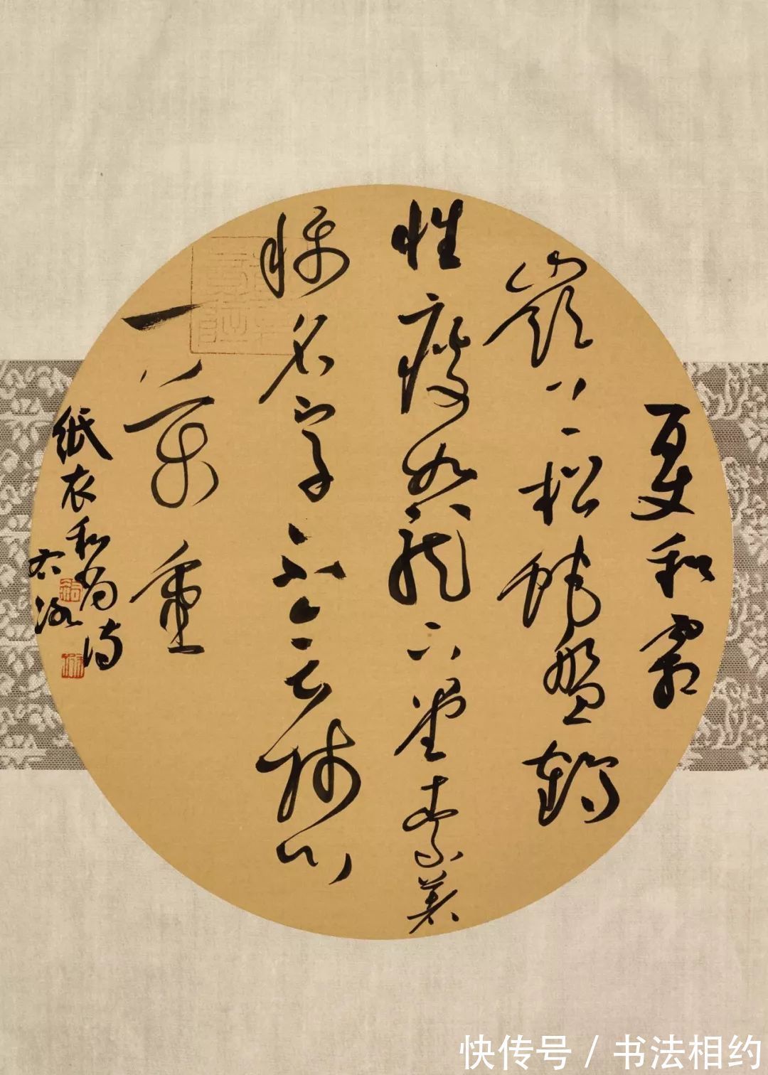 评委|兰亭奖评委曹宝麟“炮轰”兰亭奖,为何90分以上只打给了徐右冰?