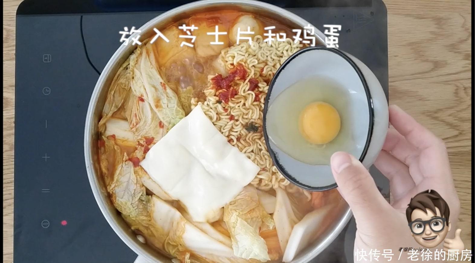 部队|老徐用16种原材料带你体会一下韩国版的乱炖「部队火锅」的魅力