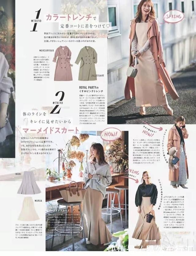 搭配 中年女性穿衣,“下半身”搭配很重要,避开这3个雷区才能不出错