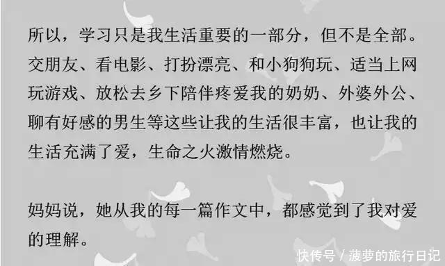 高考716分北大学霸讲述:我不是天才,只因