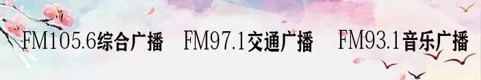 直播预告《市长热线》2021年4月上线单位一览表