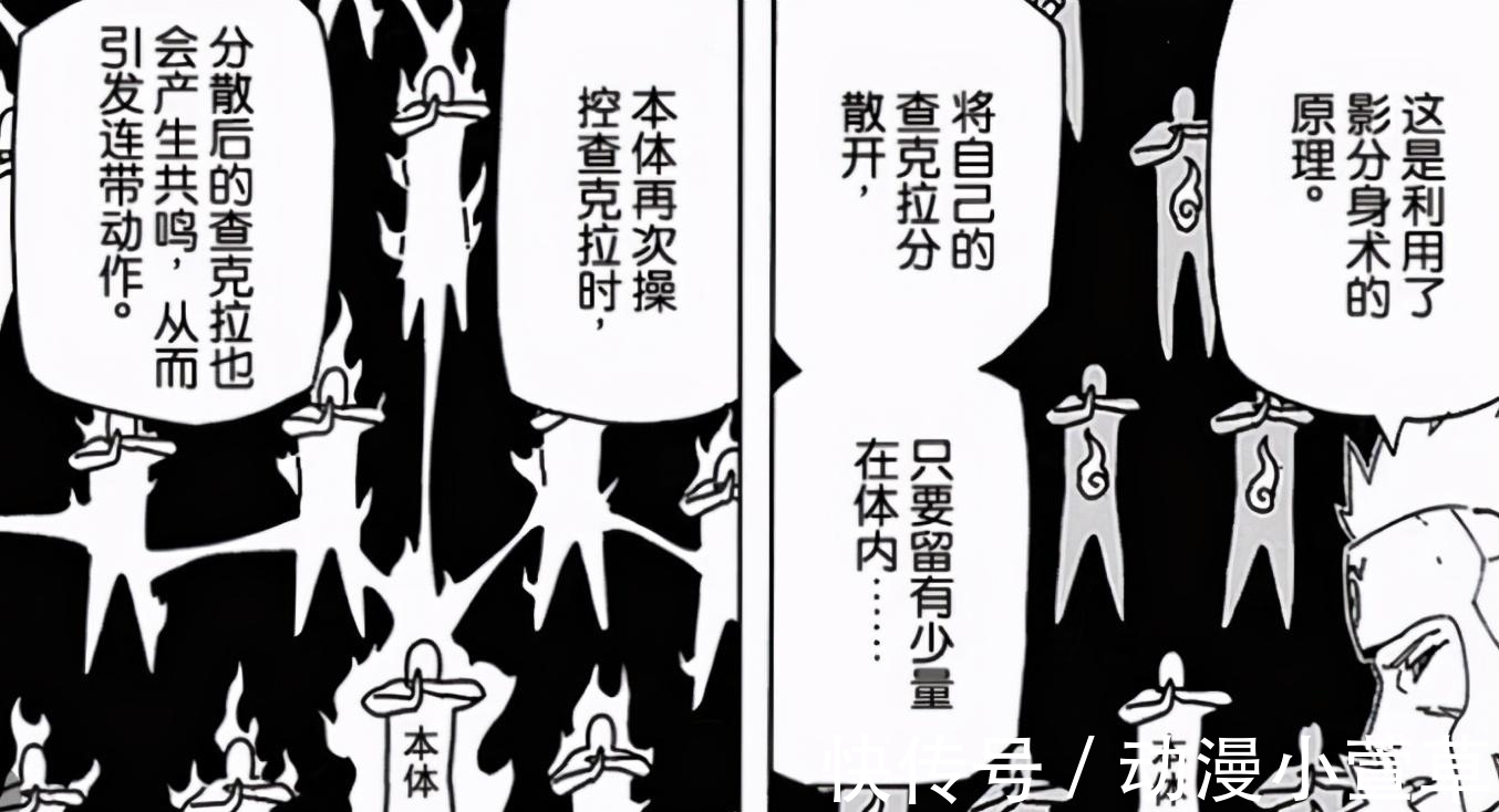 二代火影|鸣人分身为什么有自我意识?卡卡西一句话说出真相,难怪被禁用