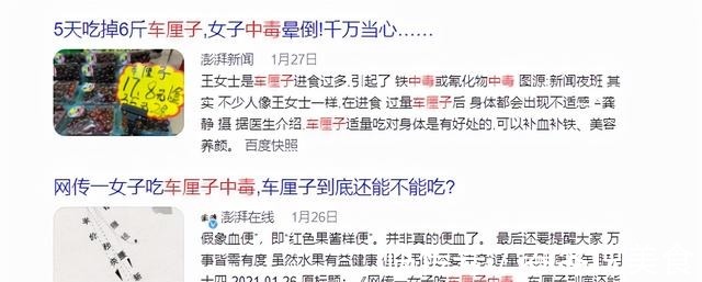 水果|比毒蛇还毒,没有特效药!这种水果正大量上市,很多人还爱吃