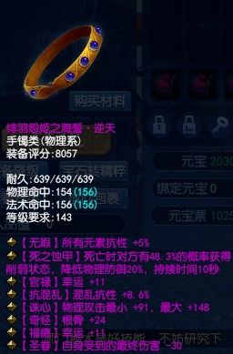 词条|幸运来了千万不要嘚瑟，不然洗出七绝不修也不会让人快乐…