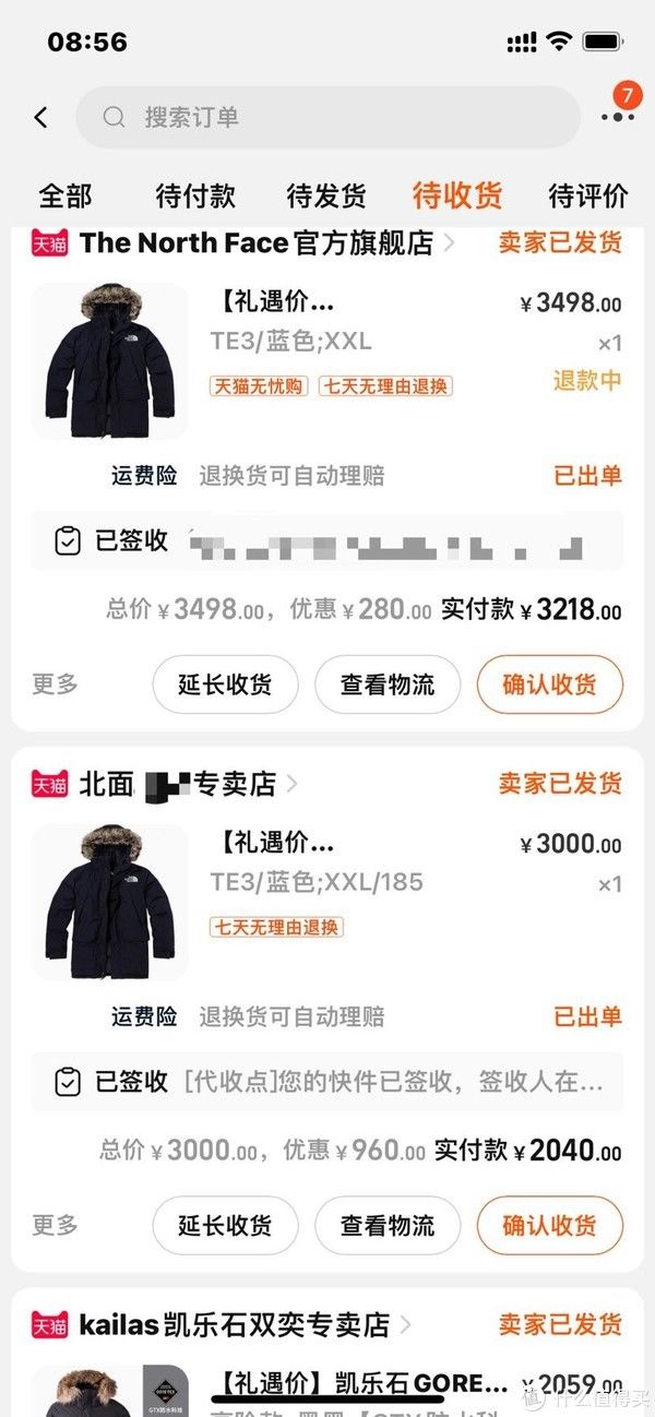 永淘网：天猫店购买圆您创业梦想