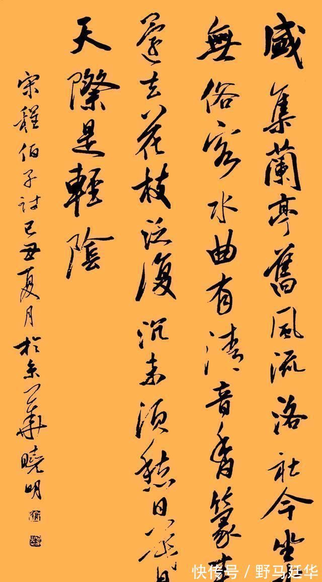 书法|她是著名书法家,笔法遒劲妍美,高古大气,可当书协主席