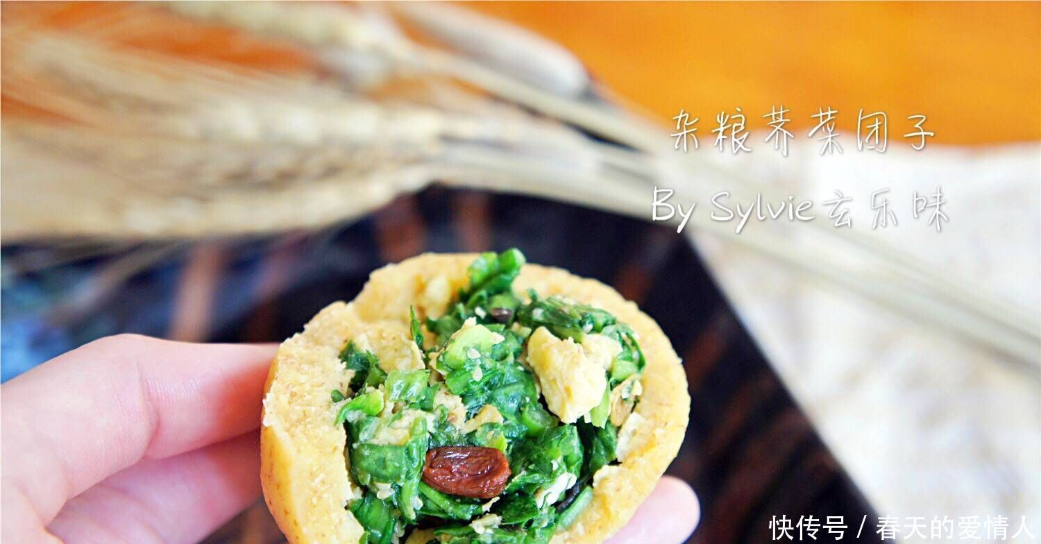 这道菜简单大气,杂粮荠菜团子,香浓到流口水