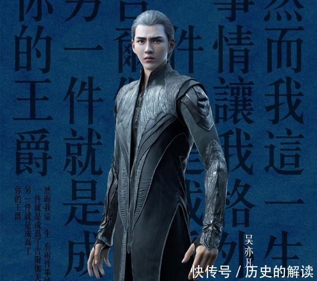 《爵迹2》终于要来了,吴亦凡一人分饰两角,