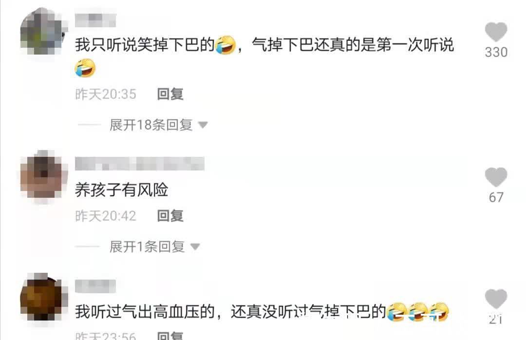 爸爸|教6岁女儿辨认“元角分”,爸爸被气掉下巴,网友:过来排队笑