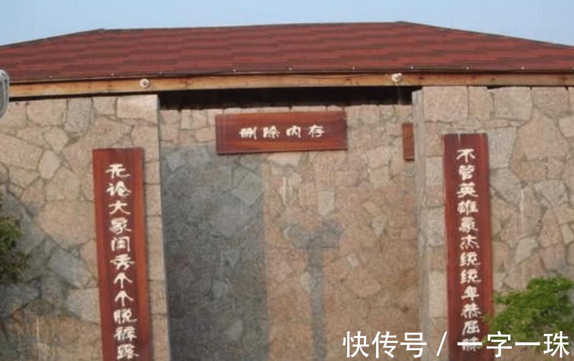 县长@厕所门前挂着对联?上联“来人不蹲就站”,下联看后令人发笑