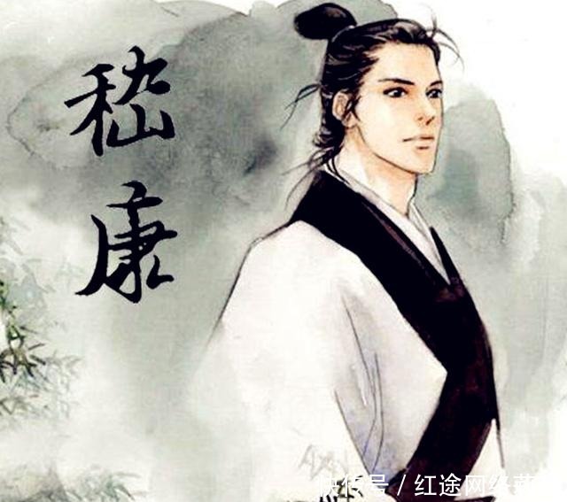 最终|嵇康为什么最终被杀？其实，在他的性格中有一个致命缺陷