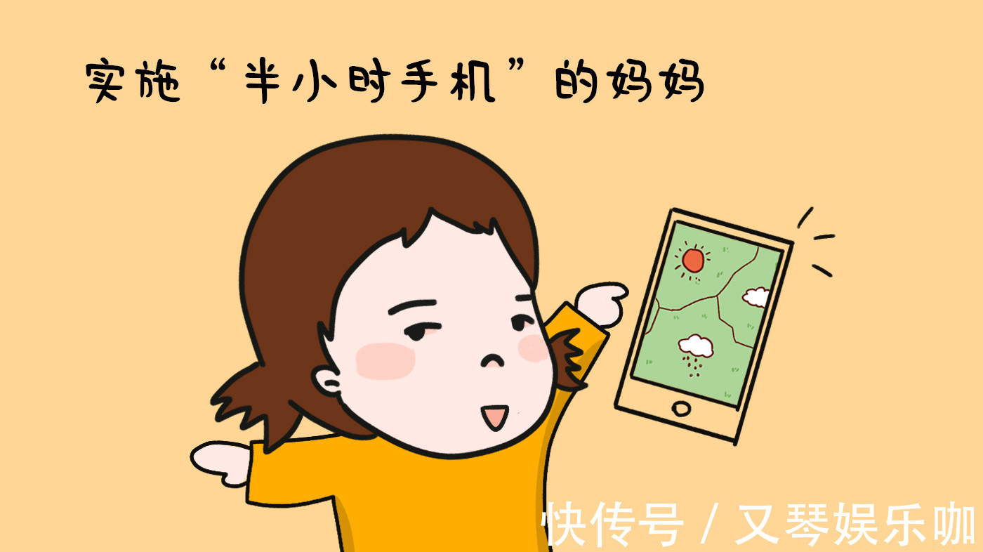 为了你好|“妈妈,想玩手机”,三位妈妈的回答,决定了孩子不同未来格局