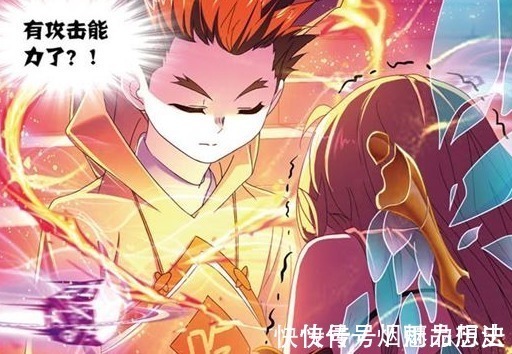 马红俊|斗罗大陆马红俊本无心修炼,得知小舞等级真相后他彻底慌了!