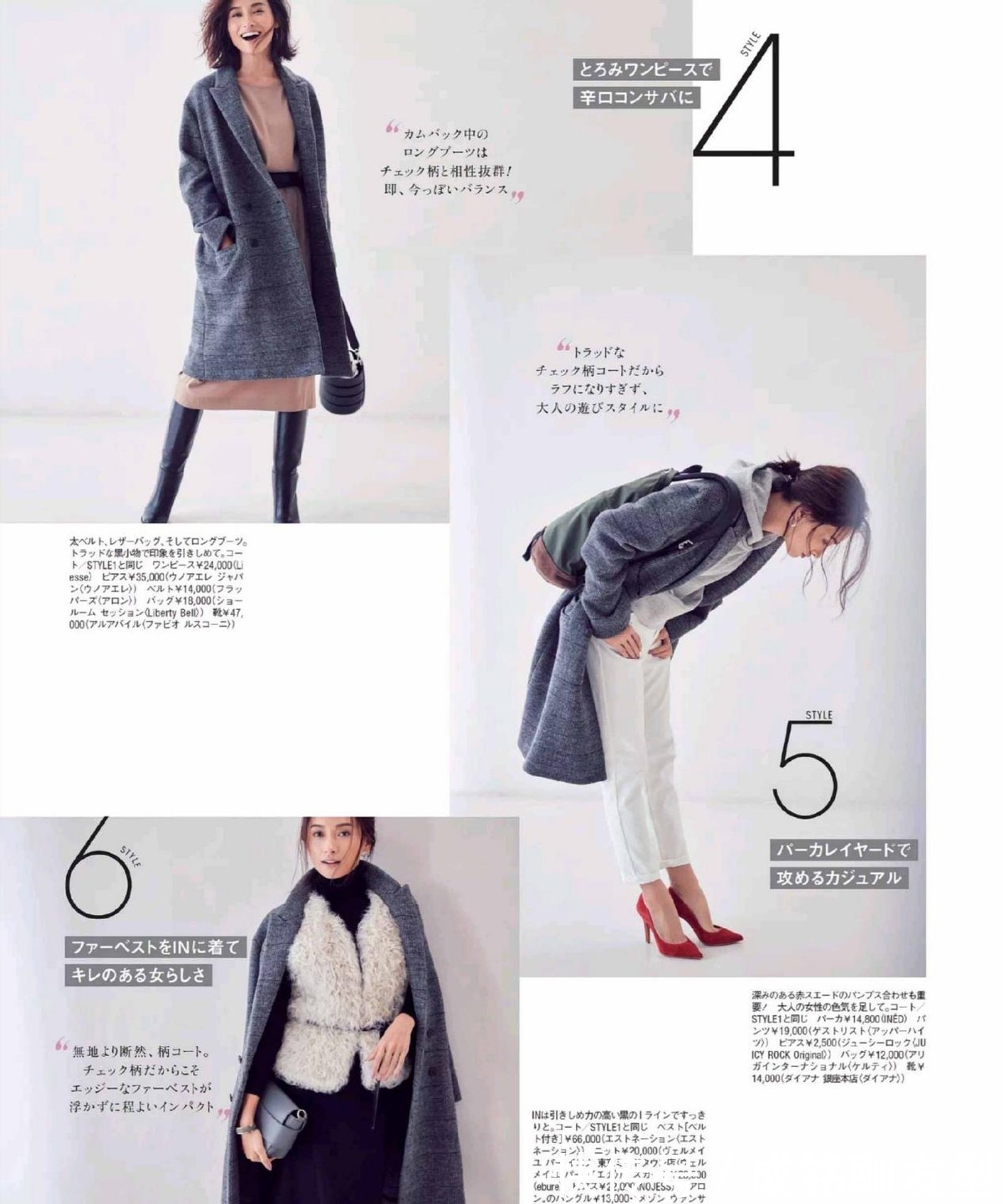 一衣|今年冬天穿大衣,流行“一衣多配法”,简约优雅又有品位,超好看