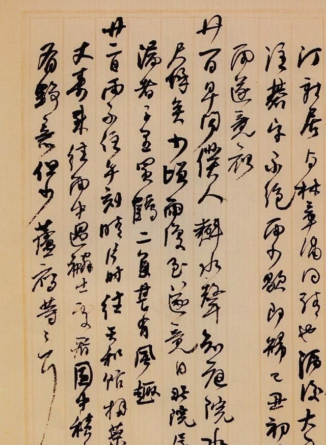 笔墨$何绍基的书法随性至极,把汉碑写透了,气韵连贯是真大师