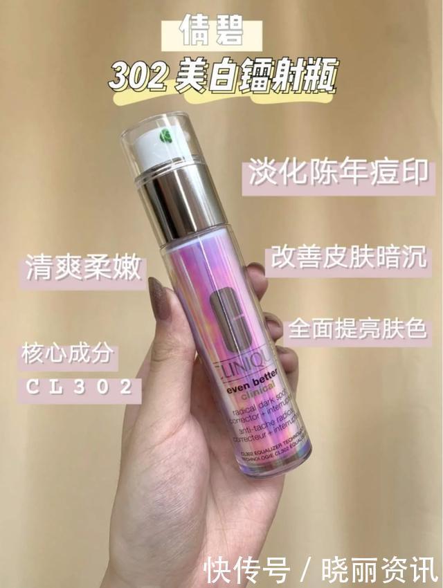 高浓度|哪些大牌美白精华值得买小灯泡不用说,科颜氏淡斑效果不错