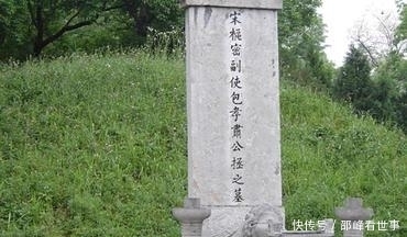 真相|宋仁宗毒杀包拯?包拯坟墓被挖开后,专家发现1物,揭开真相