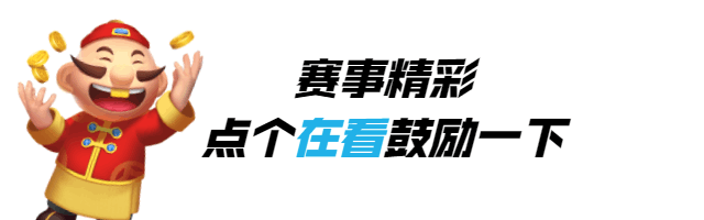 s3|冠军战队大碰撞！今晚是斗地主全明星赛