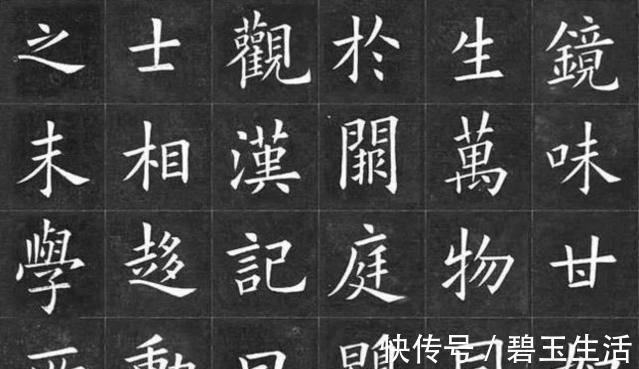 欧阳询$姚孟起的楷书,一扫清朝靡靡之风,被称为“清朝楷书好手”