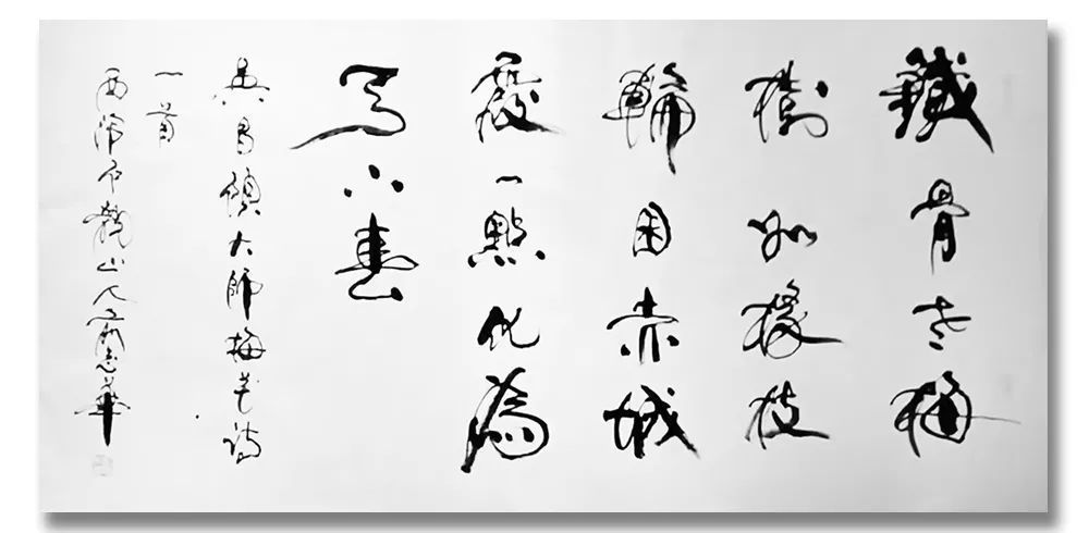 中国电影报!《大美为真》中国当代书画名家学术邀请展—?俞志华