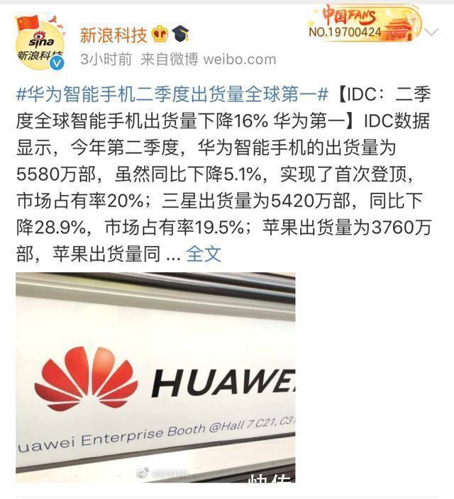 荣耀|高通恢复供货,华为出售荣耀成一举四得?
