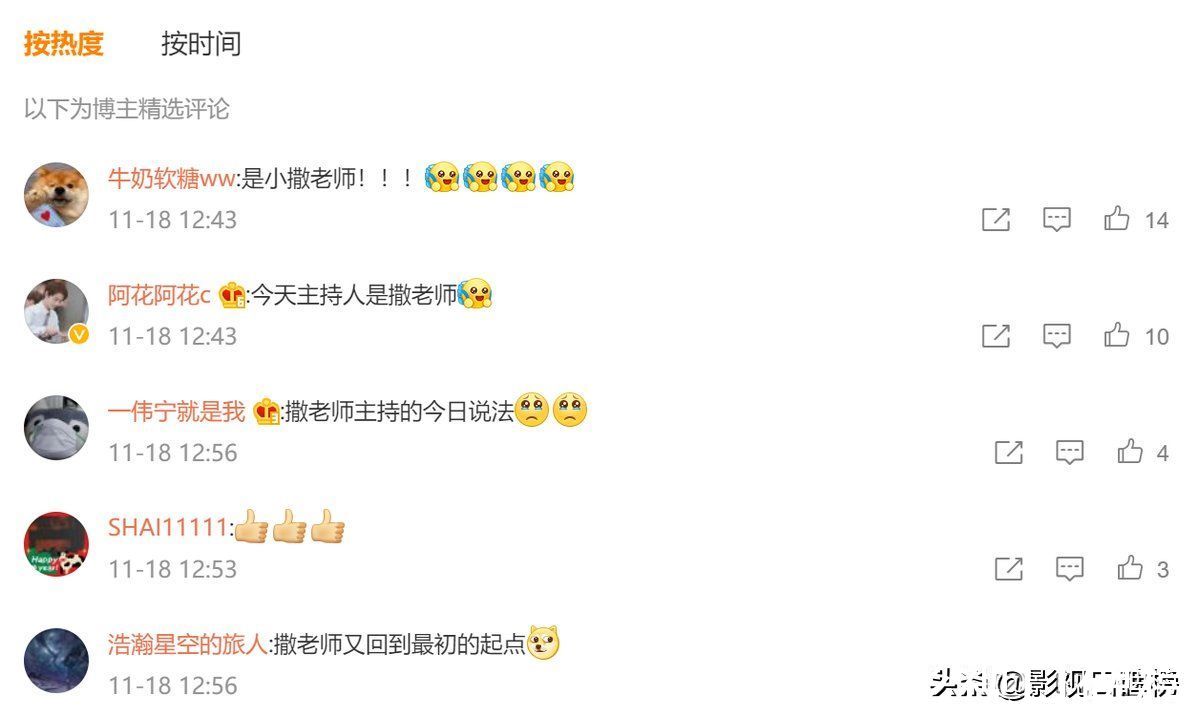 撒贝宁重回《今日说法》，网友激动喊话，其实他一直没离开