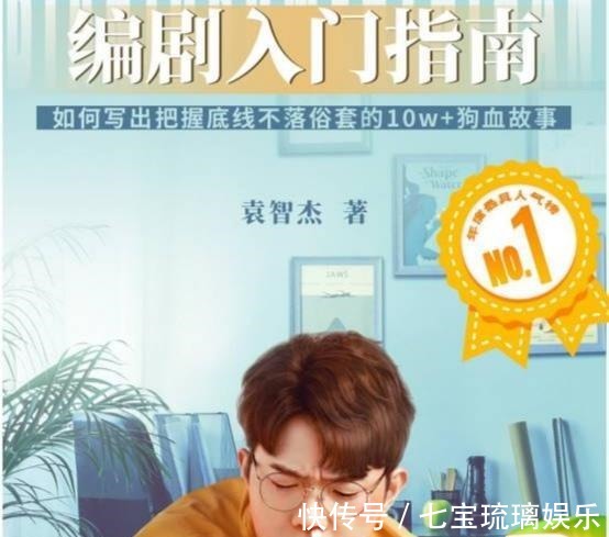 龍政璇|燃燒吧！廢柴