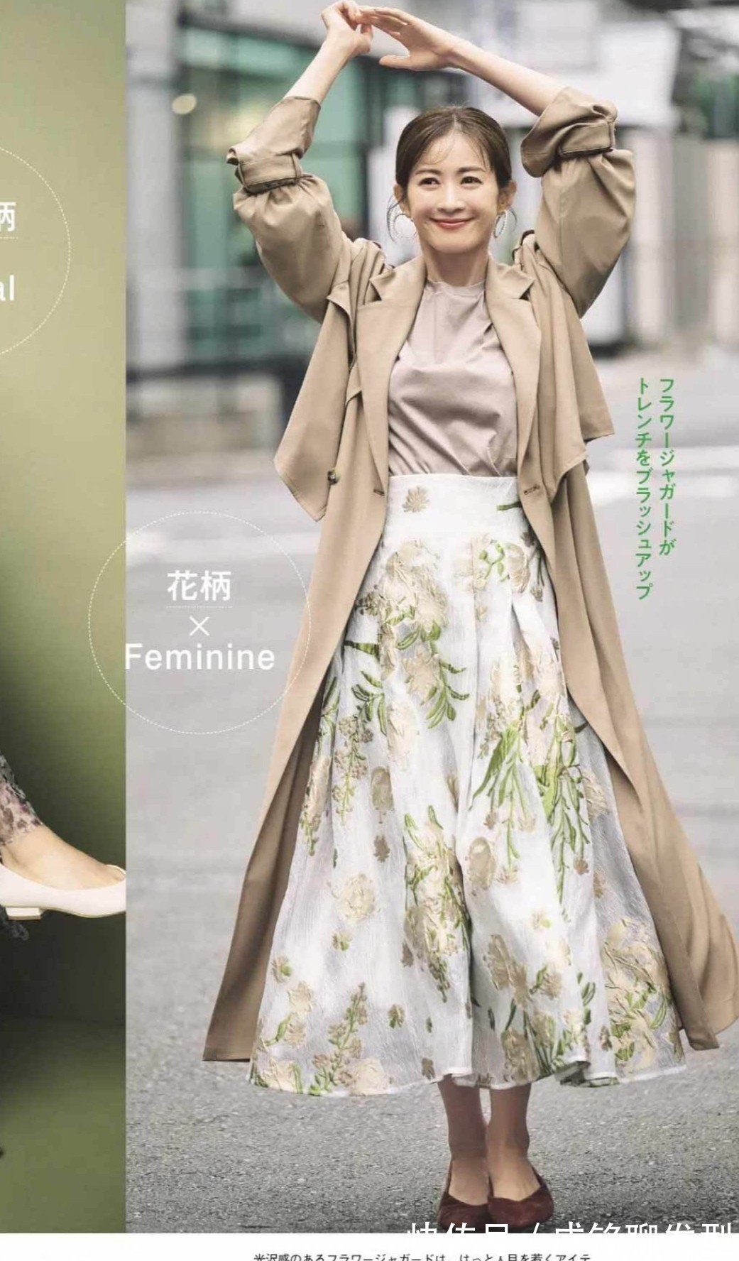 大地色|年过四十的女人别总穿黑色!试试高级的大地色,时尚优雅又显气质