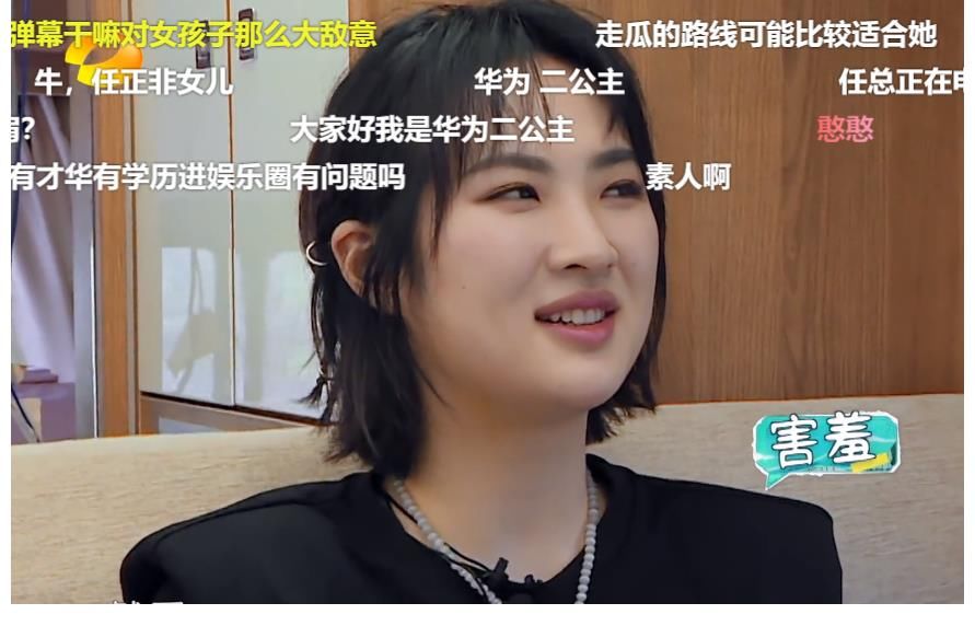 節目|《中餐廳5》開播，姚安娜顏值被嘲太素人，龔俊卻夸其很努力