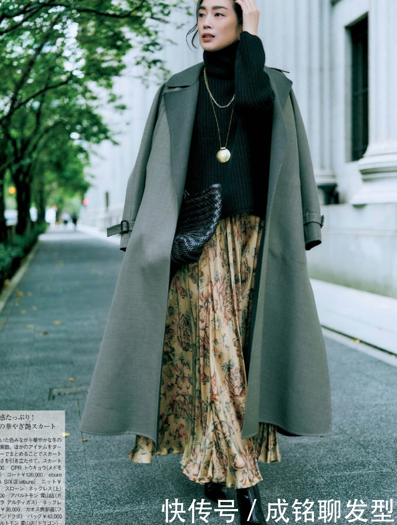 冬装如何穿出优雅感?四个搭配细节要记牢,普通款也能穿出高级感