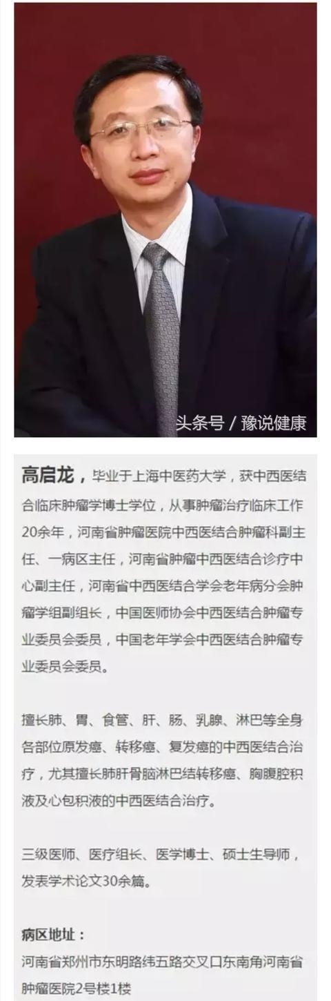 它既是粮食又是中药!肿瘤专家:这样吃更能发挥积极作用!
