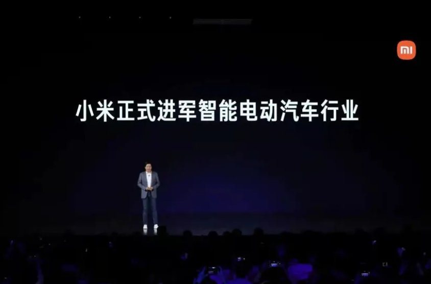 智能|曝小米汽车总部与首座智能工厂基本确定落户北京