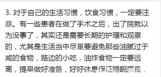 癌症|肿瘤切除后，为何还复发？肿瘤专家一席话，胜过自己摸索5年