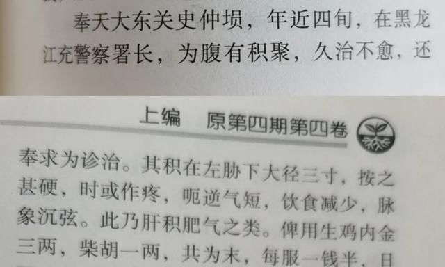 益脾饼|脾胃差,鸡内金与它们搭配,经常喝一点,健脾养胃,清除脏腑垃圾
