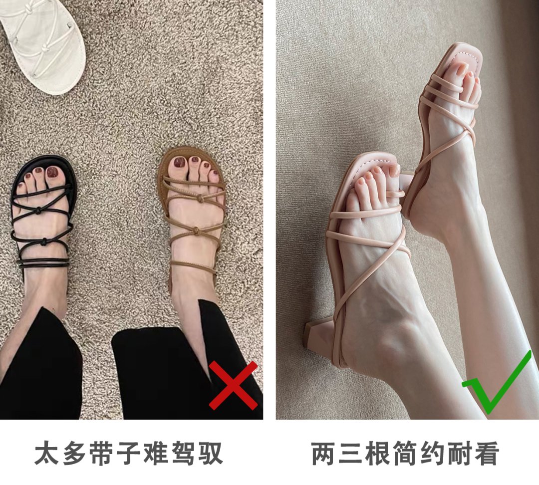 裙子|该买凉拖了!今夏流行这几款,耐穿又显高,搭配裙子好看极了