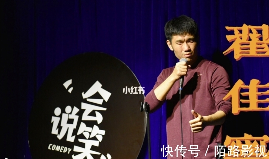 排名|脫口秀這個節(jié)目排名,本就不重要,重要的是多演出