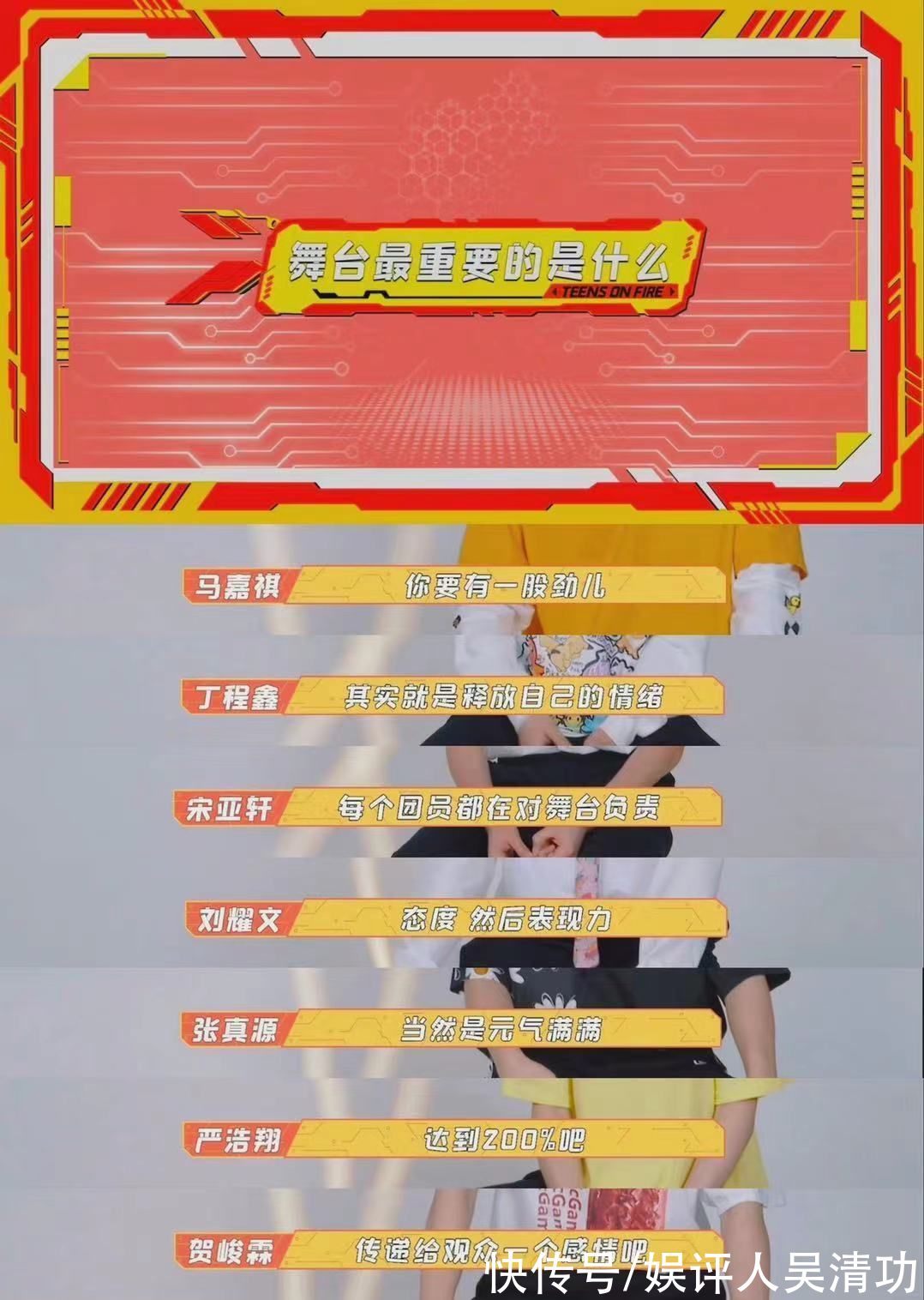 丁程鑫缺席快本錄制，張真源軍訓(xùn)照片曝光，他們的大學(xué)生活開始了