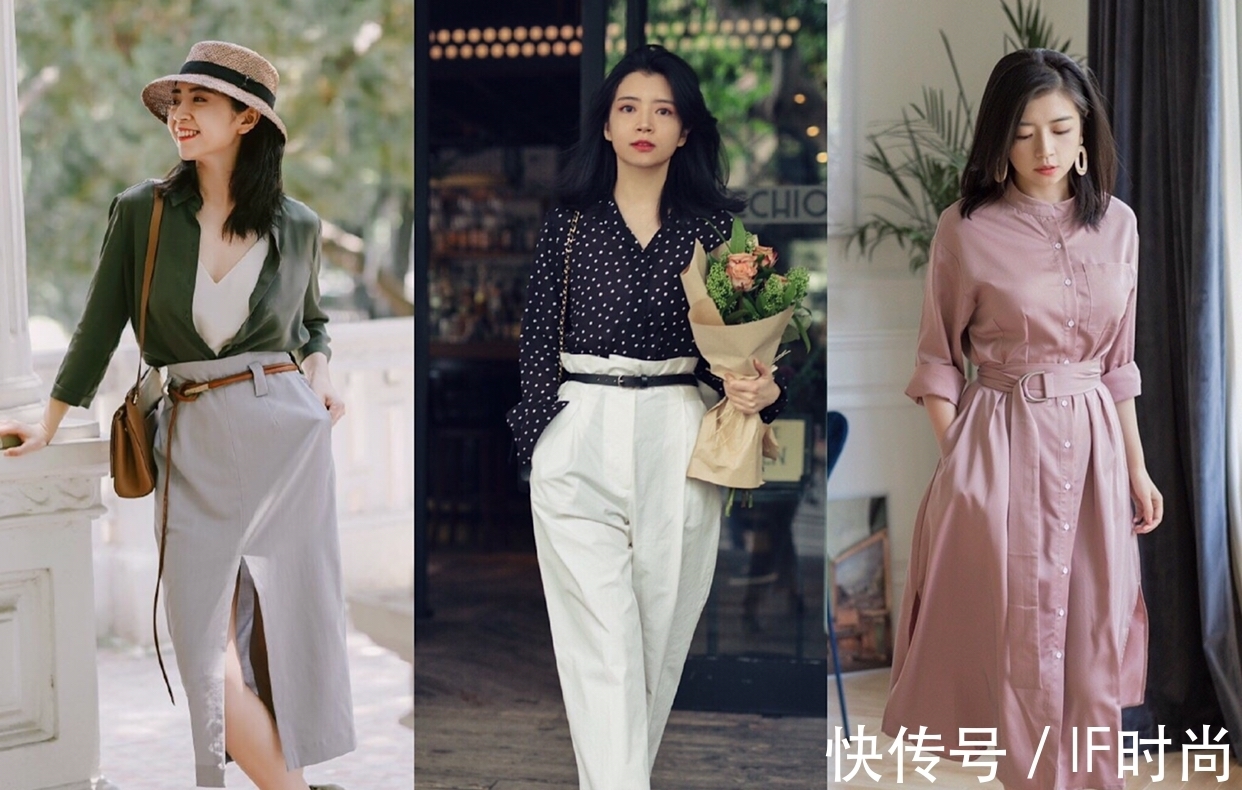 搭配 职场新人不能输,三木穿搭优雅又精致,通勤日常时髦一整天!